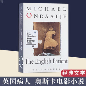 英国病人价格 英国病人图片 星期三