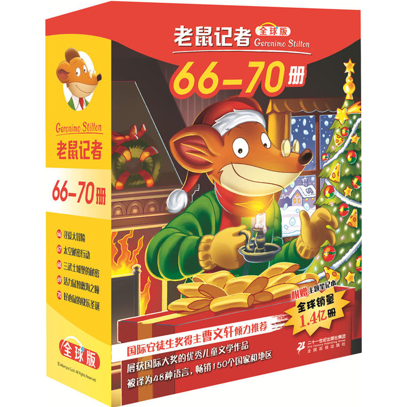 Õý°æ ÀÏÊó¼ÇÕß°æ ÀñºÐ×° µÚÆß¼ 66-70 ÓÄĬðÏÕÖ®Êé ³É³¤ÄÜÁ¿±¦µä 7-10Ëê Íâ¹ú¶ùͯÎÄѧ ¶ùͯ¿ÎÍâÔĶÁ ÉÙ¶ùÓ¢Óï¶ÁÎï ÉÙ¶ùͯÊé
