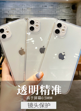 适用OPPO RENO14 A5X A5活力 A5PRO RENO14PRO K12S Findx8s findx8s+ findx8ultra镜头全包手机高透壳保护套