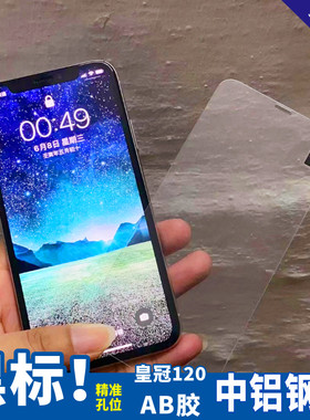 适用于vivo S60 Y500i Y52S Y36 Y37 X300S Y77E Y78 S20 S50 iQOO13/15T/Ul黑标厚胶精孔半屏手机钢化玻璃膜