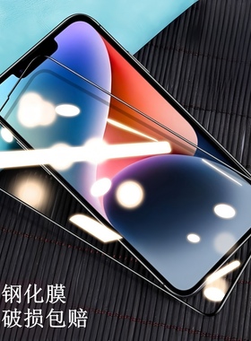 适用于OPPO A5活力 A5 RENO13 A3i Findx8 K12 K12X k11x 真我11 A1活力 A1X A58二强全屏手机高清钢化玻璃膜