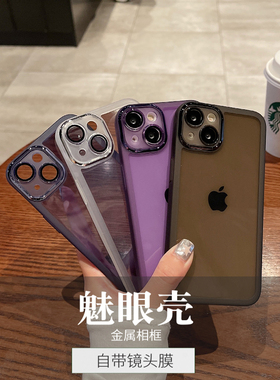 适用OPPO RENO8PRO RENO7 RENO6 RENO5 RENO5K reno5pro reno6pro reno7pro 金属相框TPU手机壳带镜头膜