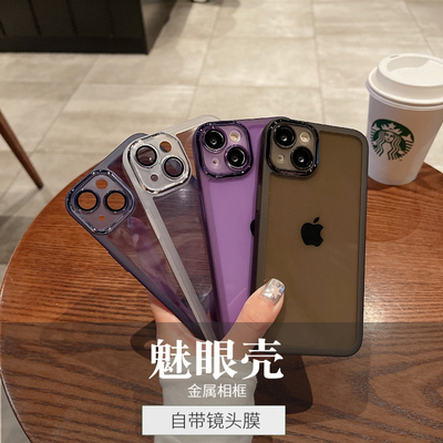 适用华为PURA80 PURA80ULTRA 麦芒40 荣耀400 荣耀X70 NOVA14 PRO NOVA14ULTRA金属相框TPU手机壳带镜头膜