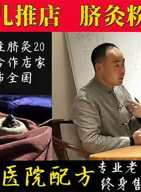 肚脐艾灸药粉小儿推拿专用宝宝