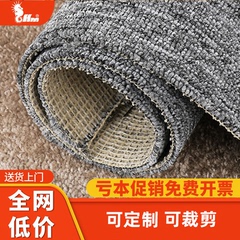 办公室地毯大面积整铺满铺工业地毯商用写字楼水泥地满铺工程地毯