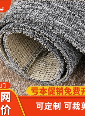 办公室台球厅地毯商用工厂用整铺