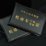 Индивидуальный чехол для водительских прав из ПВХ, ультратонкий картхолдер, комплект, 2 в 1, делается под заказ