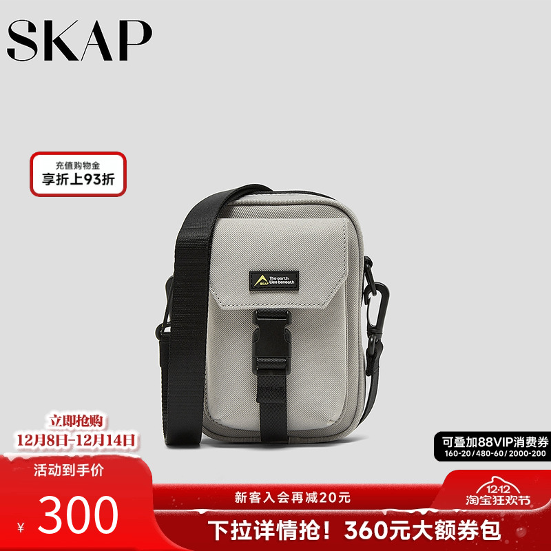 SKAP圣伽步女包2025秋季新款单肩包休闲运动拉链女款斜挎包