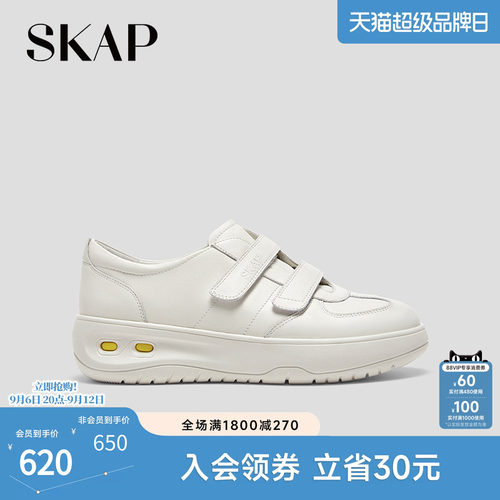 SKAP圣伽步女鞋运动休闲鞋