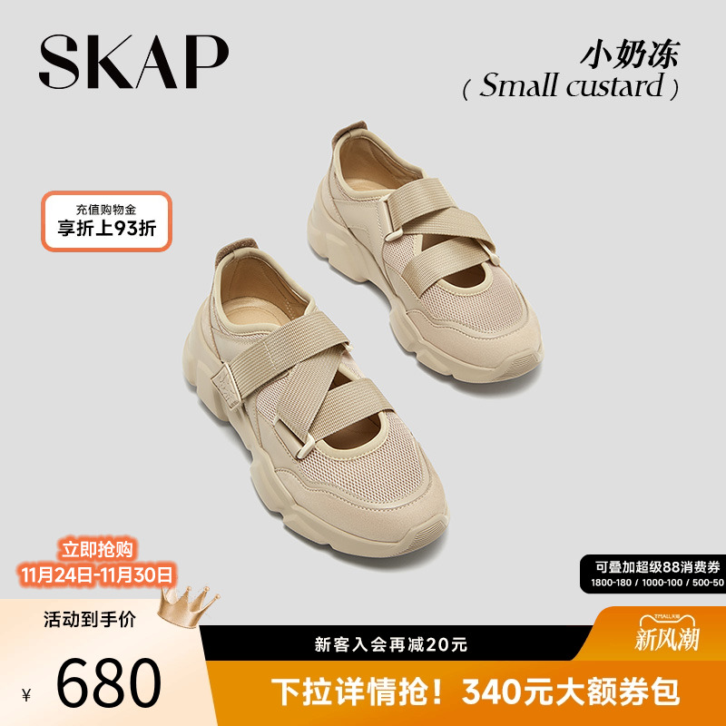 今年超火厚底运动玛丽珍凉鞋