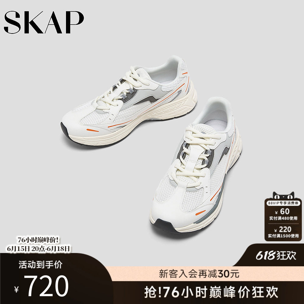 SKAP圣伽步官方男鞋2026春季新款户外运动鞋透气老爹鞋男款休闲鞋