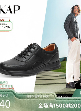 SKAP圣伽步新款真牛皮革系带商务休闲高级男式鞋A2E04CM3
