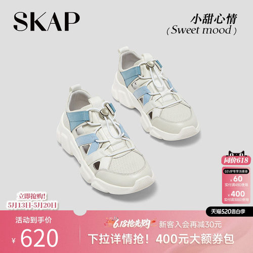 今年必买超火运动凉鞋