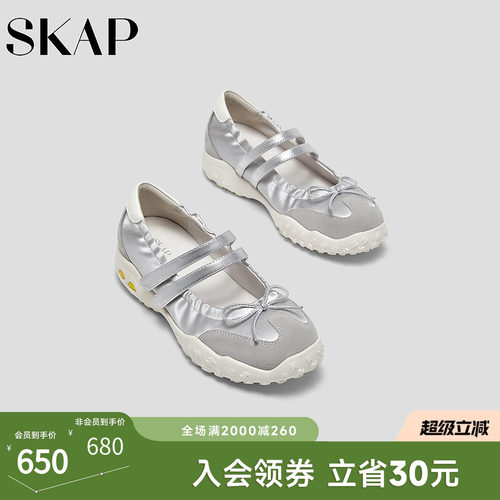 SKAP圣伽步女鞋2026秋季新款玛丽珍鞋气质舒适薄底女款休闲单鞋