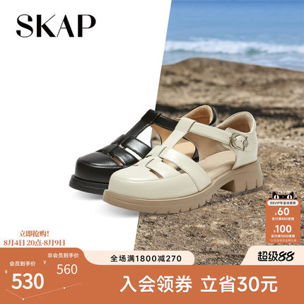 小百合SKAP圣伽步2026夏季新款粗跟编织包头女罗马凉鞋AGB05BK4