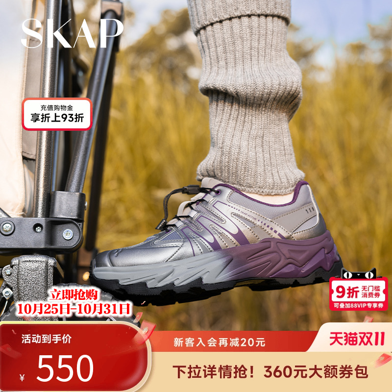 舒适超轻大底,增高厚底