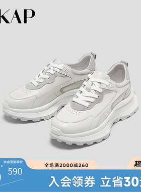 SKAP圣伽步商场同款撞色运动女休闲老爹鞋ADN06CM3