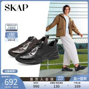 skap秋季牛皮革时尚休闲男鞋