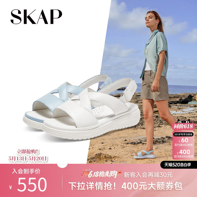 SKAP圣伽步2026夏季新款商场同款舒适轻质厚底露趾女凉鞋AER13BL4