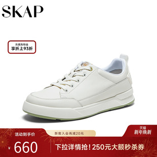 新款 休闲板鞋 商场同款 男士 A5K09AM4 舒适小白鞋 SKAP圣伽步2025秋季