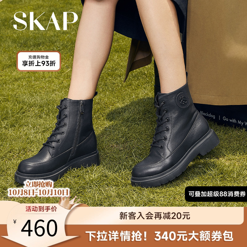 圣伽步靴子skap马丁靴真皮