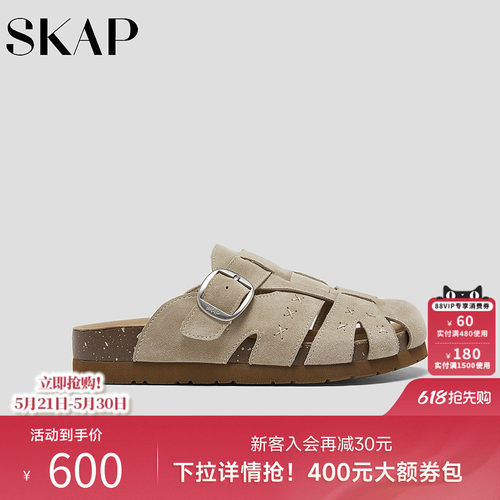 超轻大底