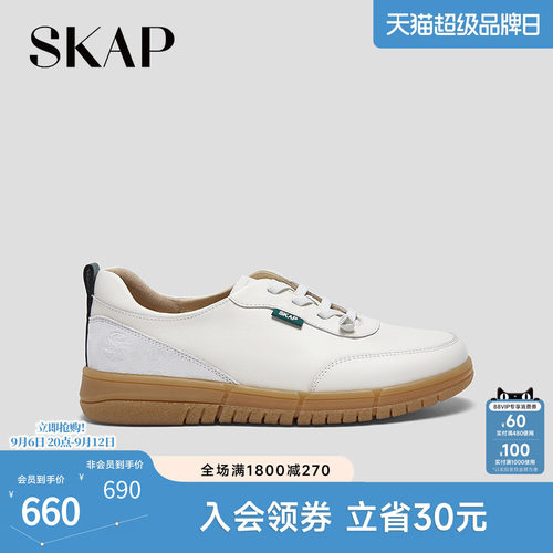 SKAP圣伽步女鞋2026秋季新款单鞋轻便增高松紧带运动女款休闲鞋