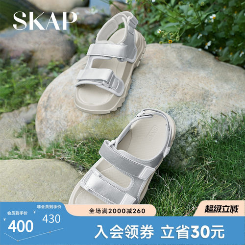 超轻大底