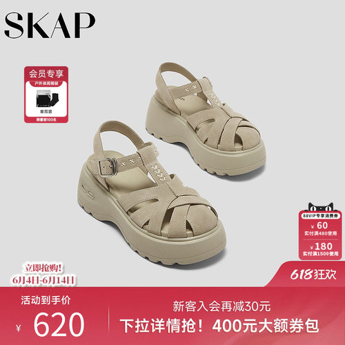 后跟减震柱