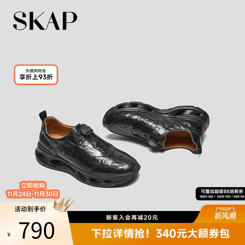 舒适超轻大底，手抓纹皮，快速系带系统