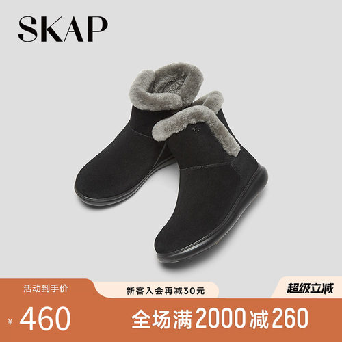skap2023女雪地靴圣伽步冬季