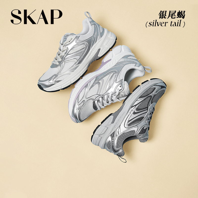 SKAP银尾蝎复古跑老爹鞋