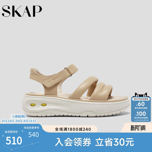 超轻大底，后跟减震柱