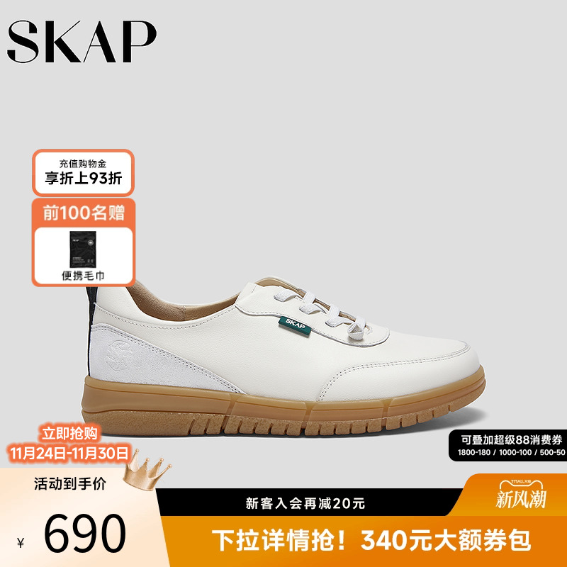 SKAP圣伽步女鞋2026春季新款单鞋轻便增高松紧带运动女款休闲鞋