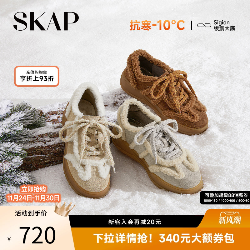 巨好看的冬季毛毛德训鞋