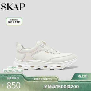 SKAP圣伽步男鞋2026春季新款休闲鞋舒适软皮旋扣厚底男款休闲皮鞋