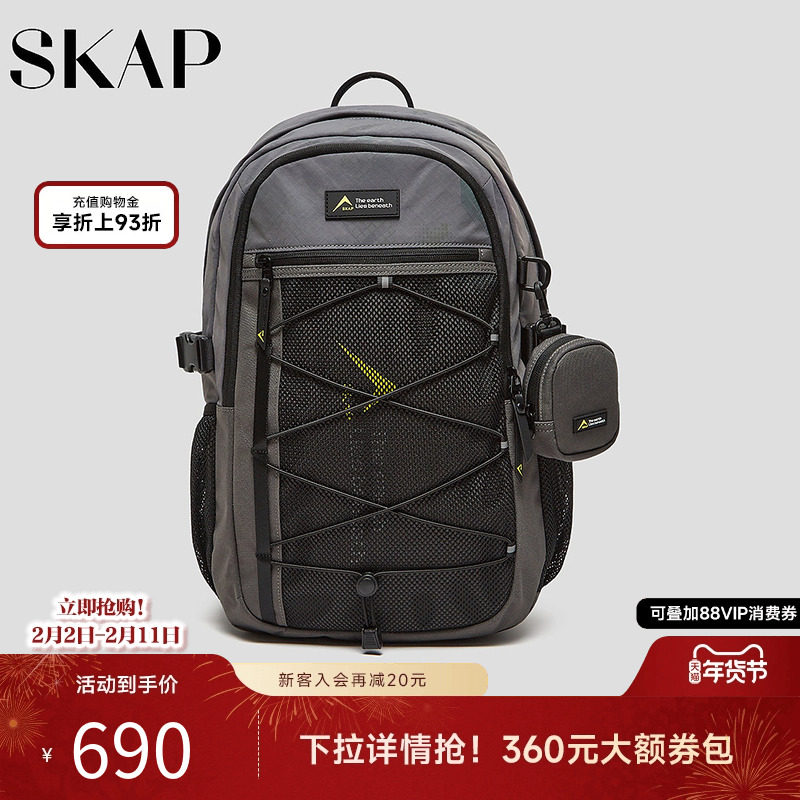 SKAP圣伽步男包2025秋季新款背包户外大容量旅游男款双肩包