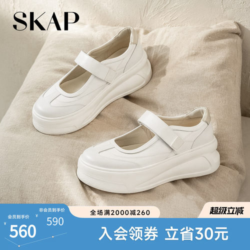 SKAP圣伽步女鞋2026春季新款玛丽珍鞋厚底增高舒适女款休闲单鞋