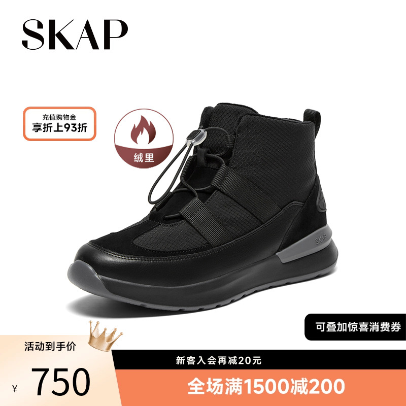 skap圣伽步休闲靴运动靴雪地靴女