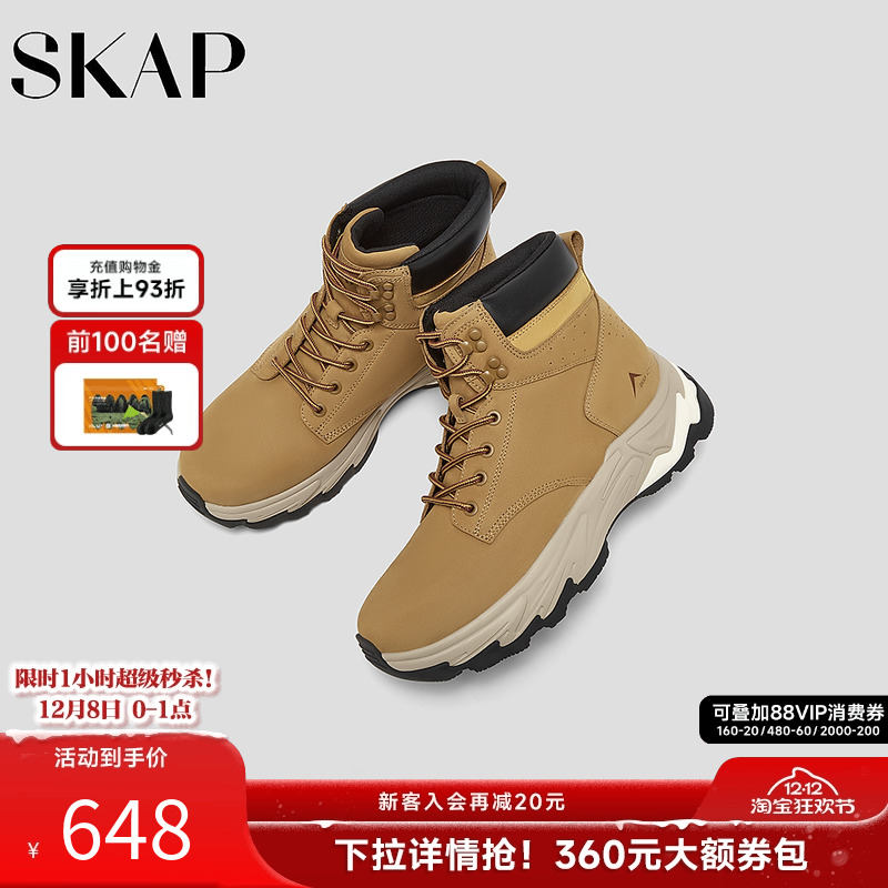 超强抓地，塑形支撑