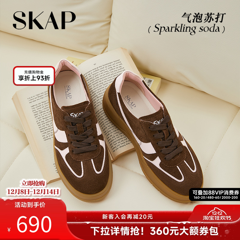 今年巨好看焦糖德训鞋