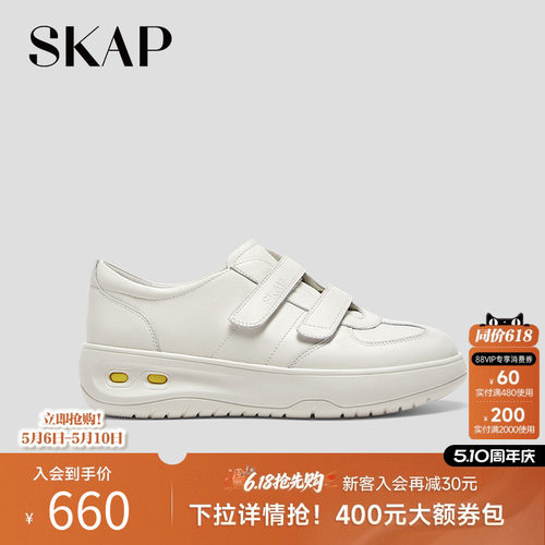 SKAP圣伽步女鞋运动休闲鞋