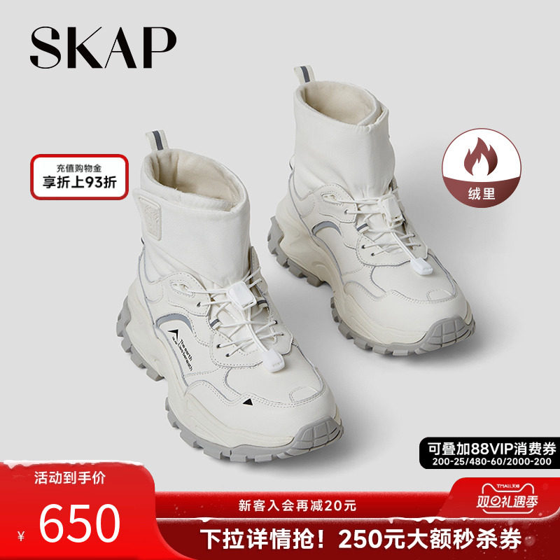 skap圣伽步羽绒靴女运动靴户外