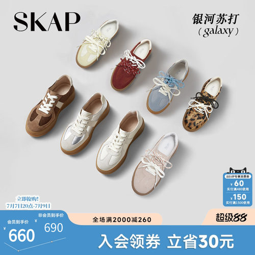 章若楠/林允/黄子弘凡上脚德训鞋