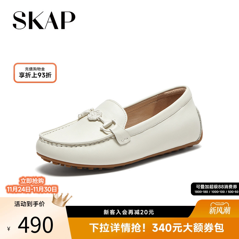 skap春季舒适平跟马衔扣豆豆鞋