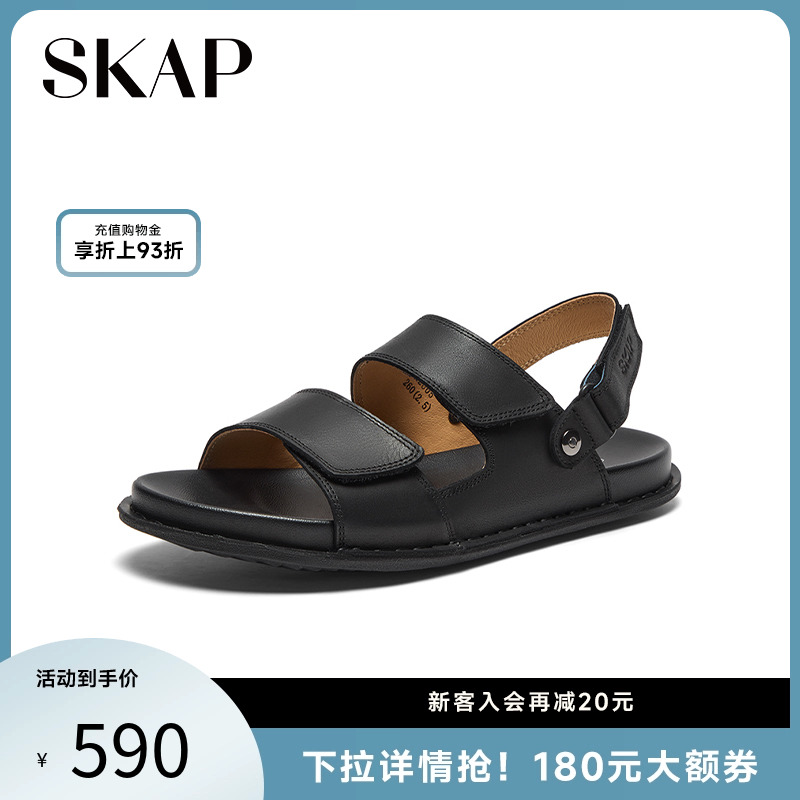 舒适平底，可调节魔术贴