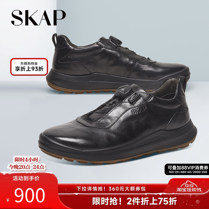 skap圣伽步春季运动休闲鞋