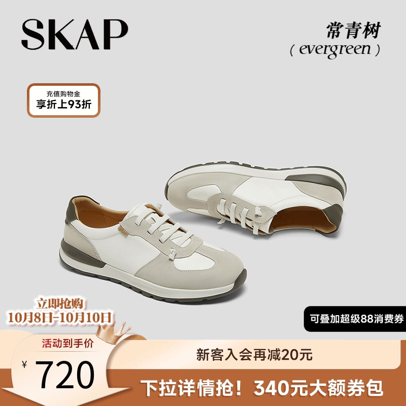 舒适超轻大底