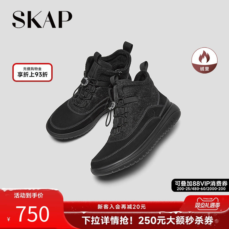 skap圣伽步厚底短靴时装靴女靴