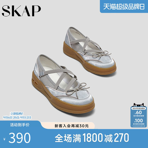 SKAP圣伽步女鞋2026秋季新款气质玛丽珍鞋舒适厚底女款休闲单鞋